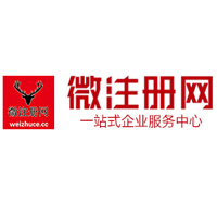 凌海微注册网-最新消息 工商注册提交虚假信息，股东和代理必须列入黑名单